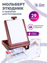 Без бренда «Коробка 6 шт. Набор подарочный «Две картинки» 27 предметов: этюдник 35 см из бука, краски акрил 12x12 мл, 2 холста 22x30 на мдф, 10 кистей, мастихин, палитра» в Омске 