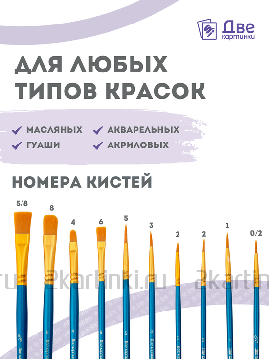 Тип товара BOX10-EASEL2KSM40PAINTSET