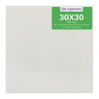 Без бренда «Коробка 80 шт.: Холст Две картинки на подрамнике 30X30» в Омске  в интернет-магазине  Без бренда «Коробка 80 шт.: Холст Две картинки на подрамнике 30X30» в Омске