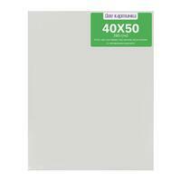 Без бренда «Коробка 4 комплекта по 4 холста на подрамнике 40X50 (всего 16 холстов)» в Омске 
