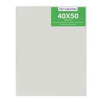 Без бренда «Коробка 4 комплекта по 4 холста на подрамнике 40X50 (всего 16 холстов)» в Омске 