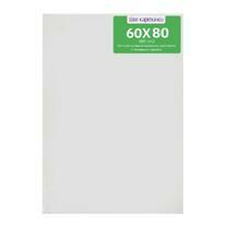 Без бренда «Коробка 10 шт.: Холст Две картинки на подрамнике 60X80» в Омске 