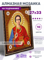 Без бренда «BOX50-KDA023» в Омске 