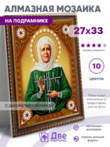 Без бренда «BOX50-KDA031» в Омске в интернет-магазине  Без бренда «BOX50-KDA031» в Омске