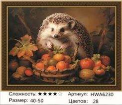 Алмазная мозаика 40x50 HWA6230