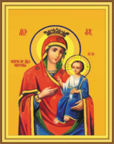 Без бренда «Пресвятая Богородица Иверская/» в Омске  в интернет-магазине  Без бренда «Пресвятая Богородица Иверская/» в Омске