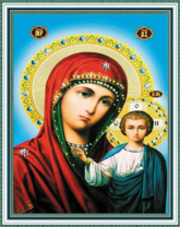 Без бренда «Матерь Божья с Иисусом Христом» в Омске в интернет-магазине  Без бренда «Матерь Божья с Иисусом Христом» в Омске