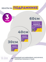 Без бренда «BOX10-2KCNVD280PACK04» в Омске 