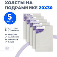Без бренда «Набор 5 шт. холст Две картинки на подрамнике 20X30» в Омске  в интернет-магазине  Без бренда «Набор 5 шт. холст Две картинки на подрамнике 20X30» в Омске