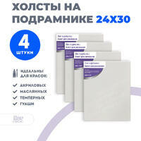Без бренда «Набор холстов 4 шт. Две картинки на подрамнике 24X30» в Омске в интернет-магазине Без бренда «Набор холстов 4 шт. Две картинки на подрамнике 24X30» в Омске