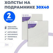 Без бренда «Набор 2 шт. холст Две картинки на подрамнике 30X40» в Омске в интернет-магазине  Без бренда «Набор 2 шт. холст Две картинки на подрамнике 30X40» в Омске