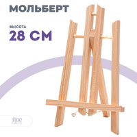 Без бренда «Коробка 100 шт.: Мольберт Две картинки настольный, 30 см» в Омске в интернет-магазине Без бренда «Коробка 100 шт.: Мольберт Две картинки настольный, 30 см» в Омске