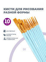 Без бренда «2KBRUSHESPLSTC10LB» в Омске в интернет-магазине Без бренда «2KBRUSHESPLSTC10LB» в Омске