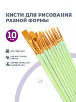 Без бренда «2KBRUSHESPLSTC10LG» в Омске в интернет-магазине Без бренда «2KBRUSHESPLSTC10LG» в Омске