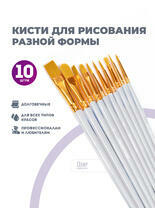 Без бренда «2KBRUSHESPLSTC10WH» в Омске в интернет-магазине Без бренда «2KBRUSHESPLSTC10WH» в Омске