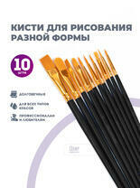 Без бренда «2KBRUSHESPLSTC10BK» в Омске в интернет-магазине Без бренда «2KBRUSHESPLSTC10BK» в Омске